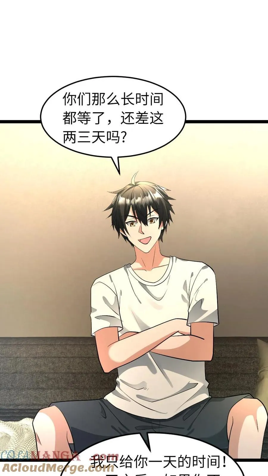 第211话 威胁12
