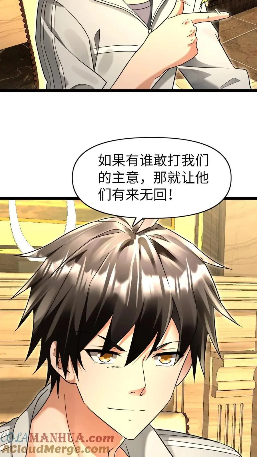 第119话 布置陷阱10