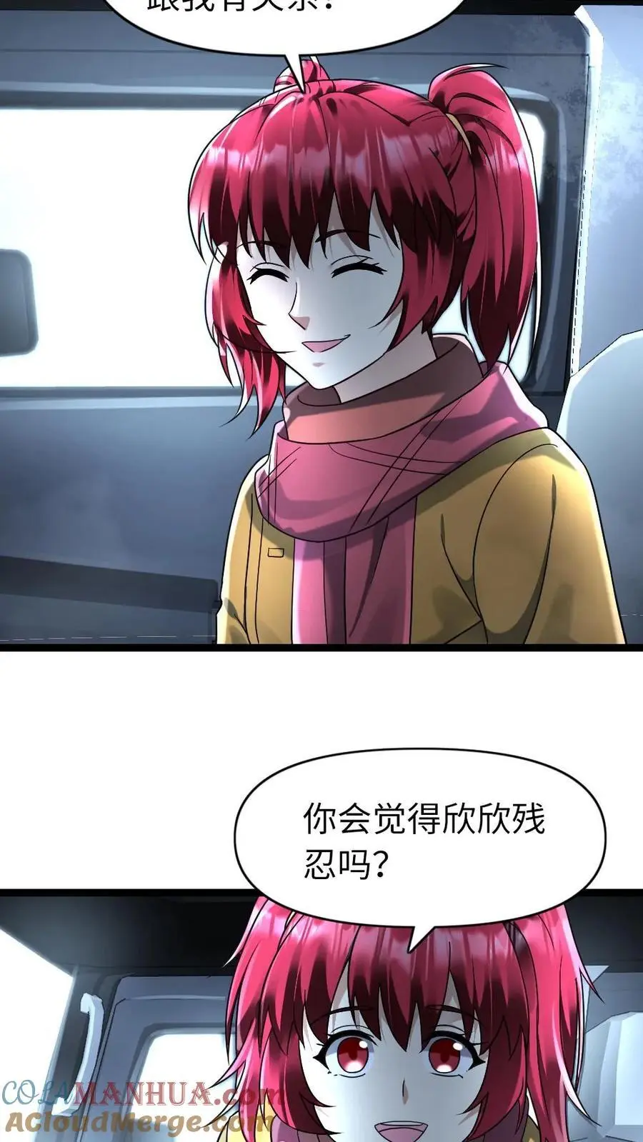 第161话 相似的两个人10