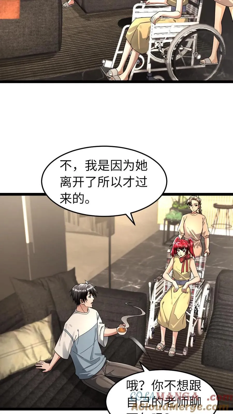 第249话 条件22