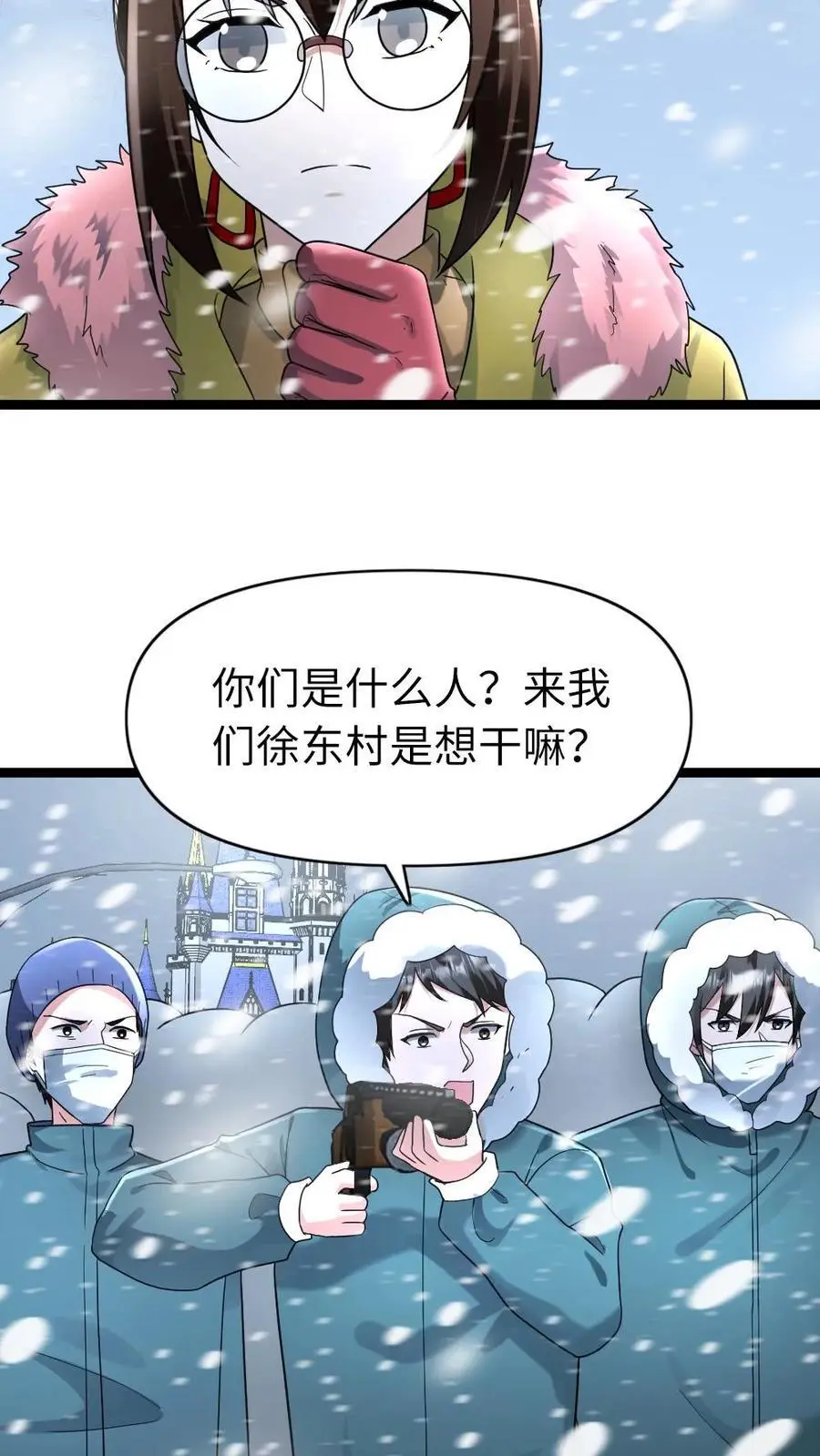 第180话 探访5