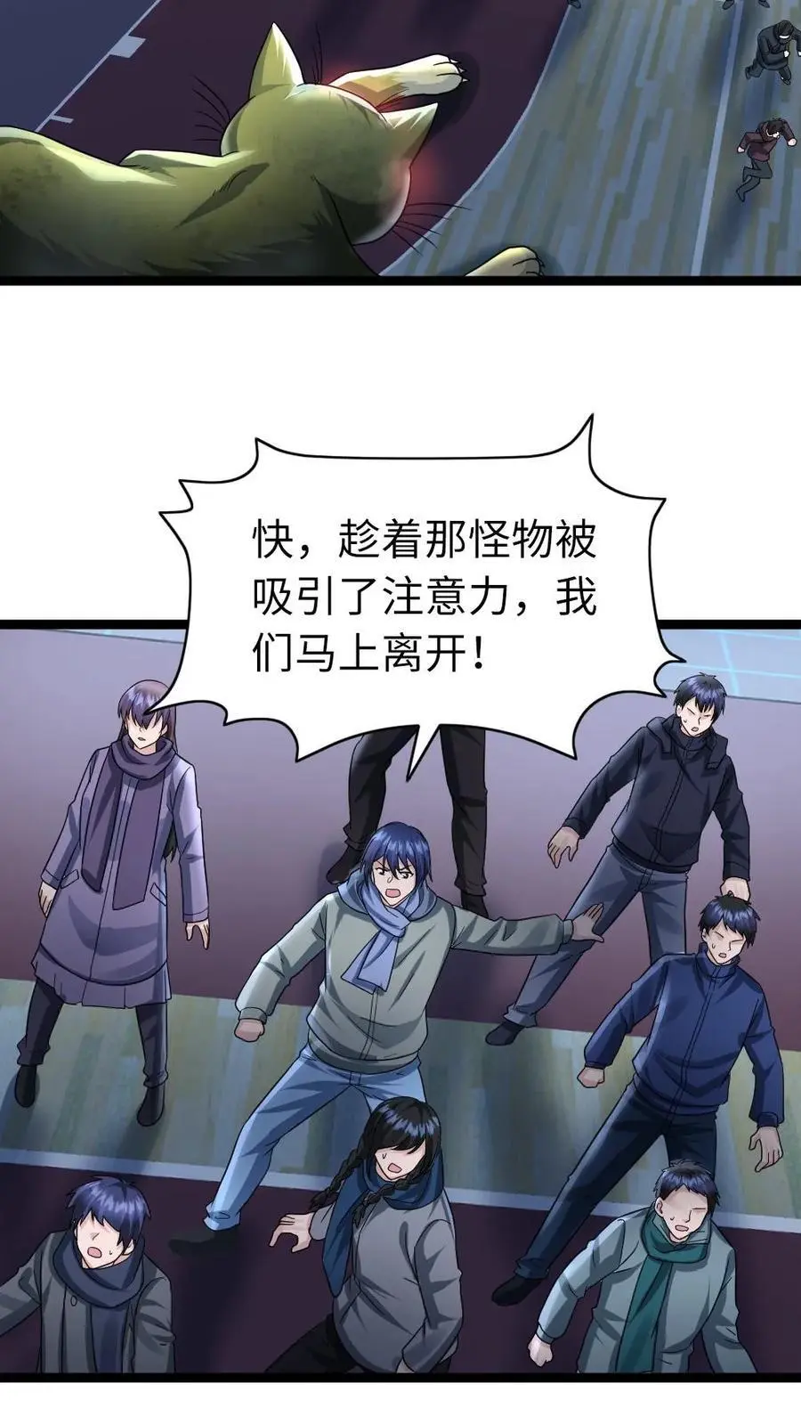 第148话 梁悦3