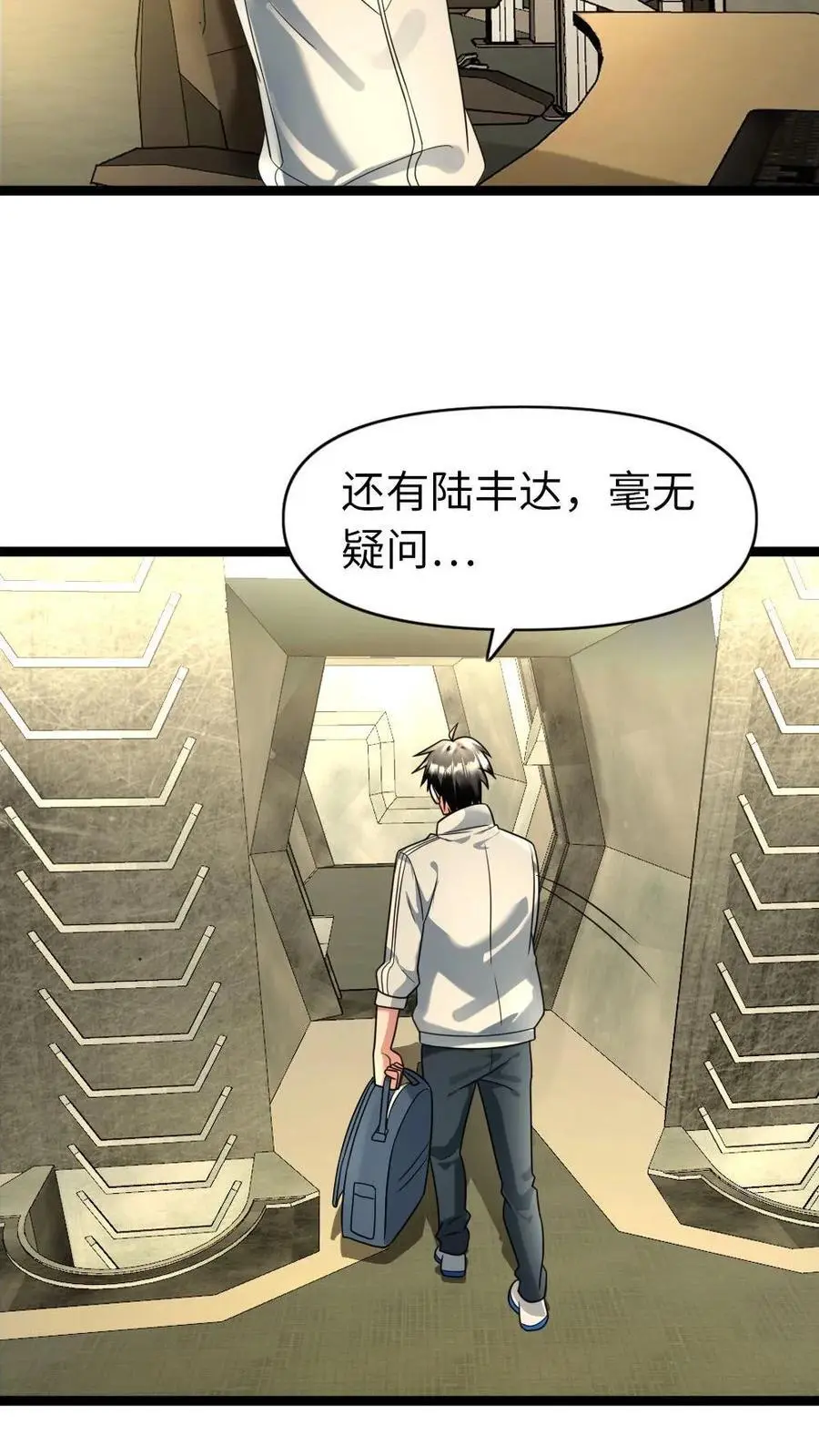 第116话 缓兵之策17