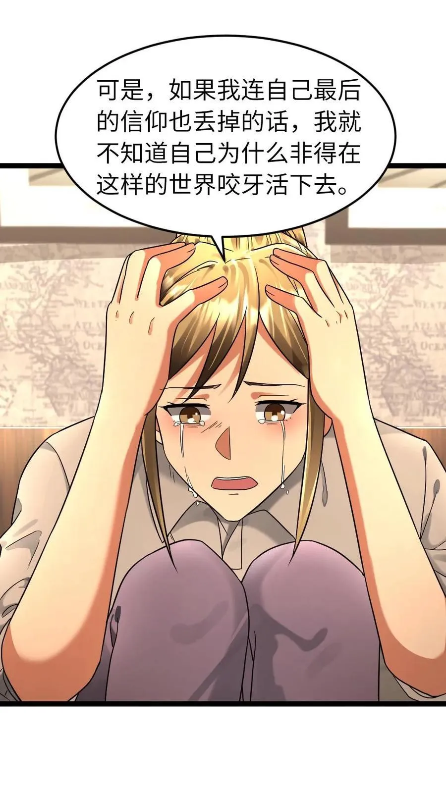 第274话 继续“洗脑”3
