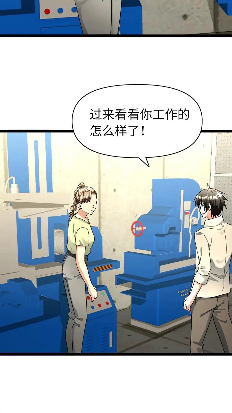 第177话 雪中送炭17