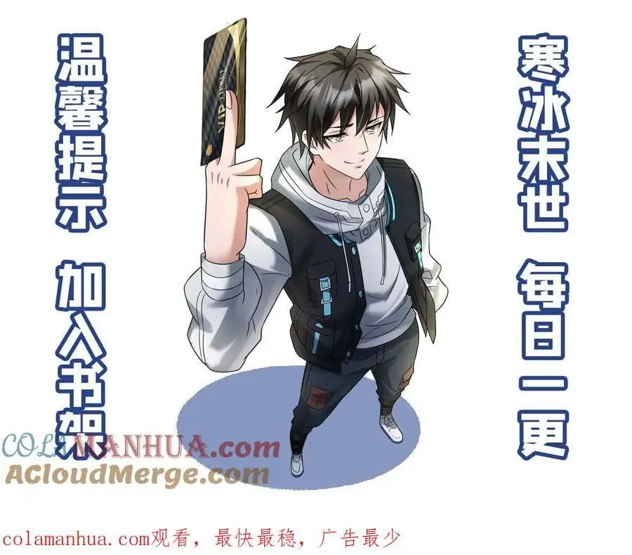 第56话 囊中之物26