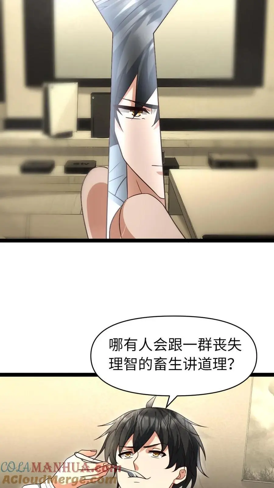 第28话 你的选择4