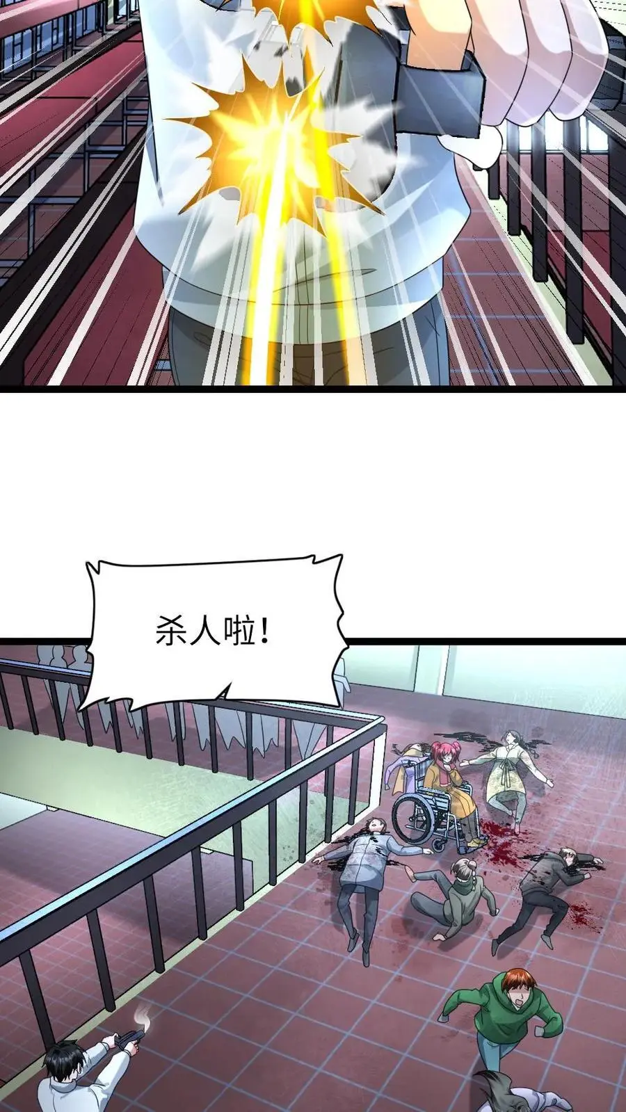 第158话 你都会做什么？11