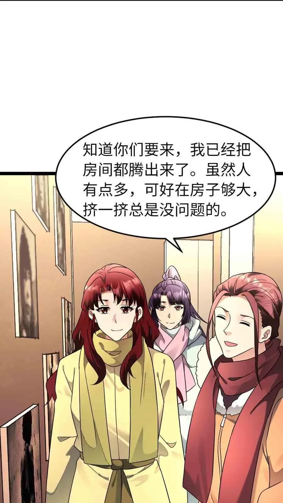第213话 十八栋还有活人！7