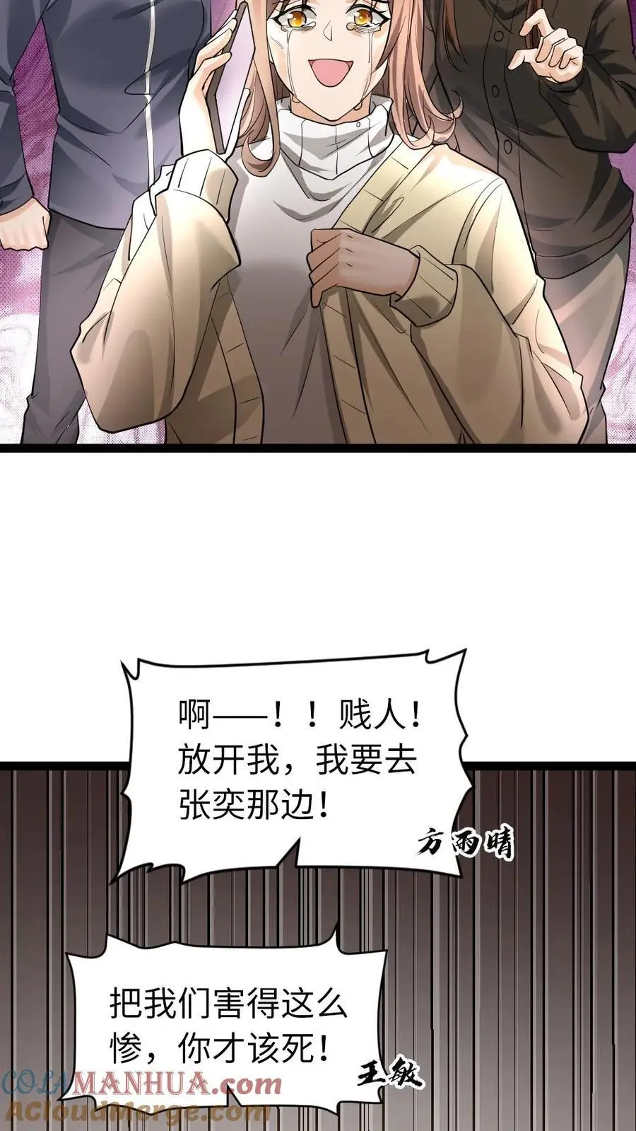 第40话 是的，我们在一起了18