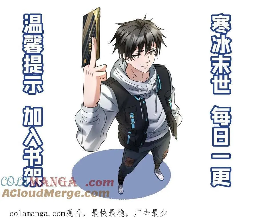 第272话 粱悦彻底失望24