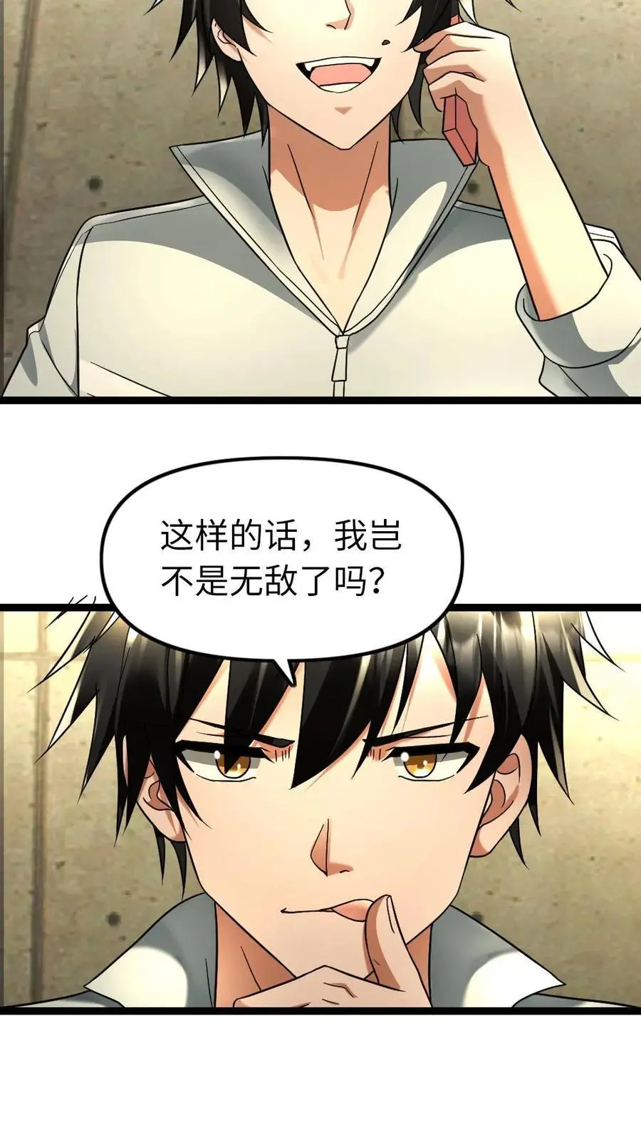 第122话 西山基地13