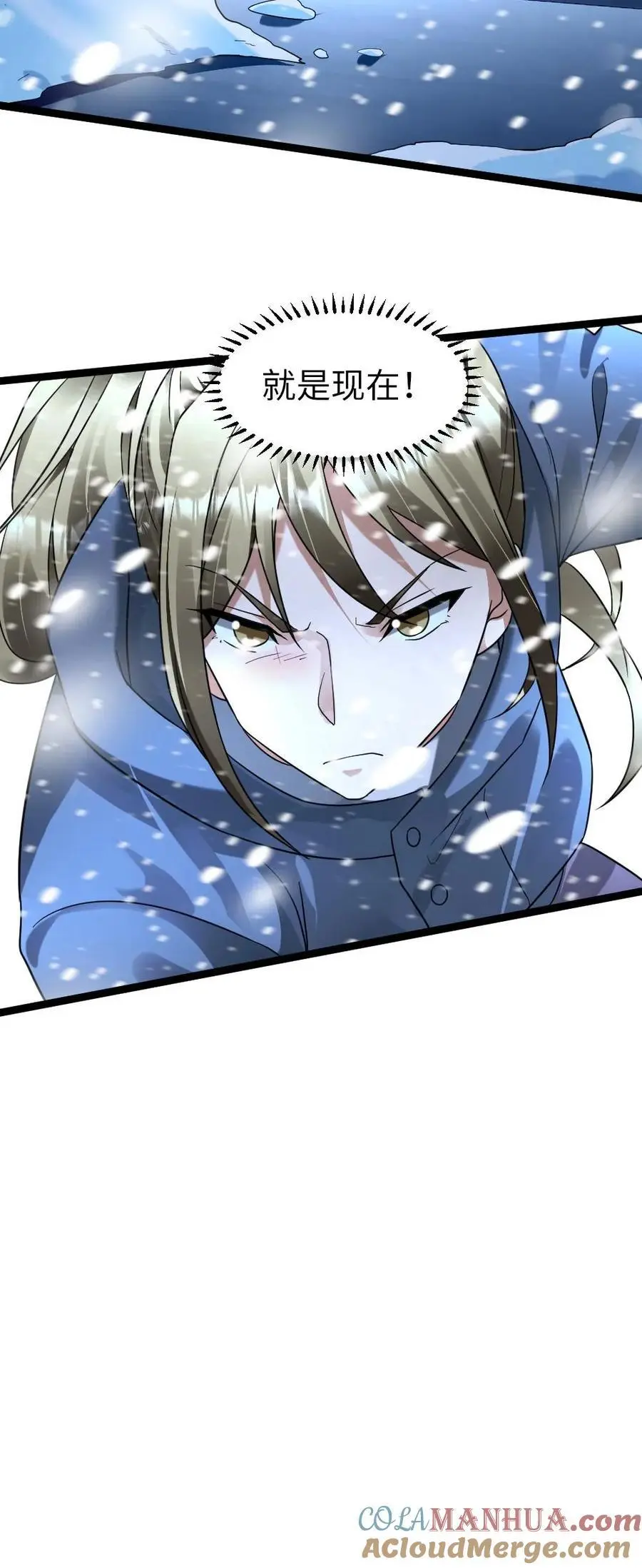 第154话 殊死一搏20