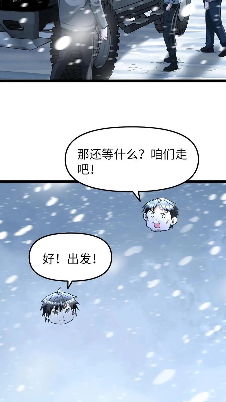 第145话 天青学院5