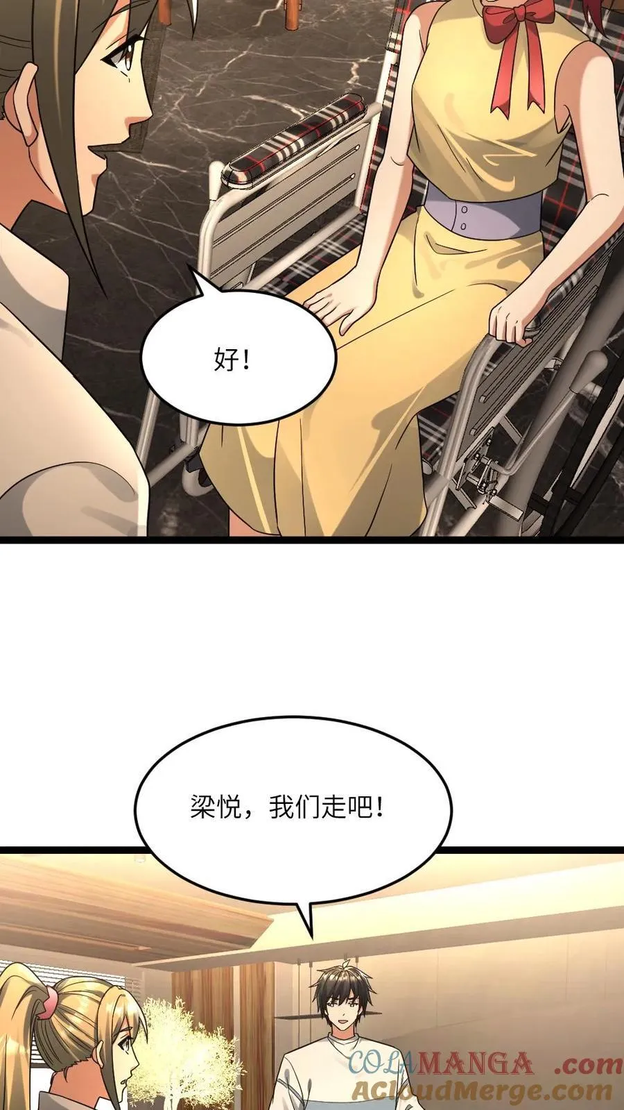 第253话 体术教学8
