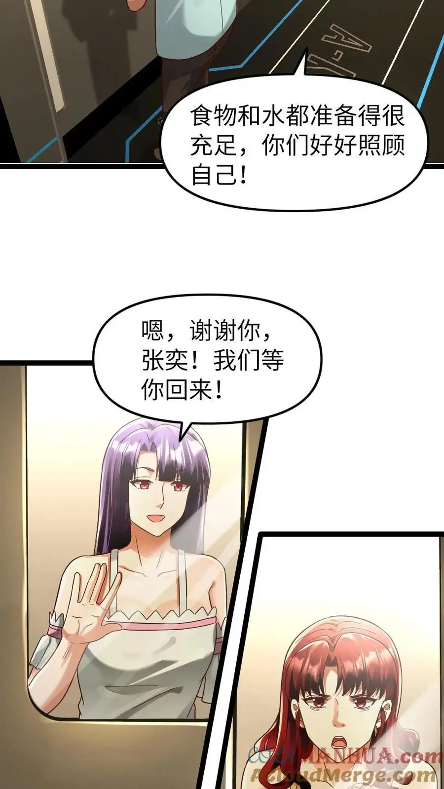 第143话 神秀18