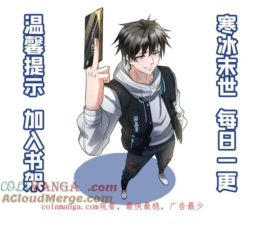 第213话 十八栋还有活人！28