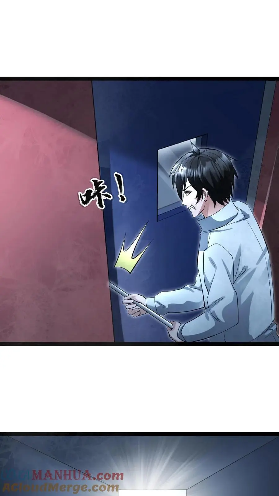 第56话 囊中之物12