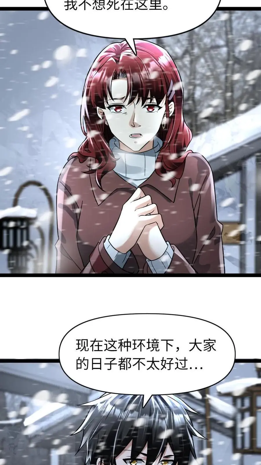 第100话 大明星登场5