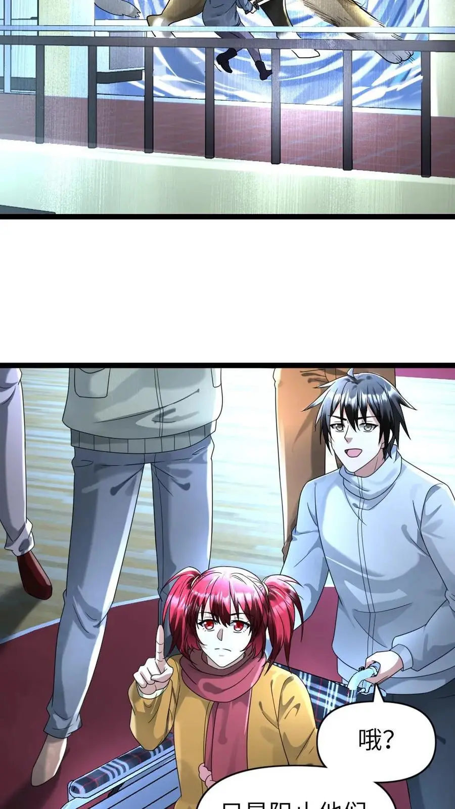 第156话 还有其它的避难所？13