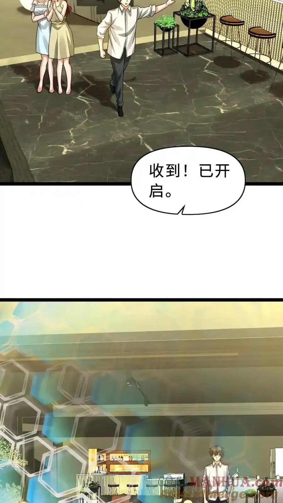 第190话 袭击18