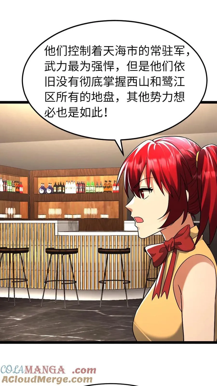 第269话 安排14