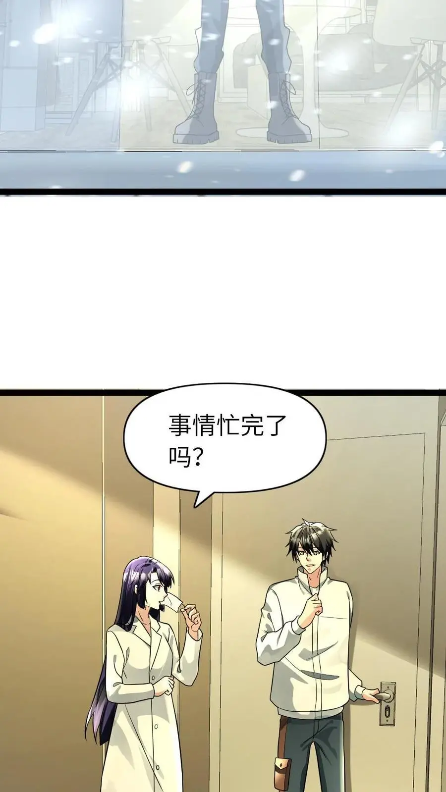 第88话 希望的种子11