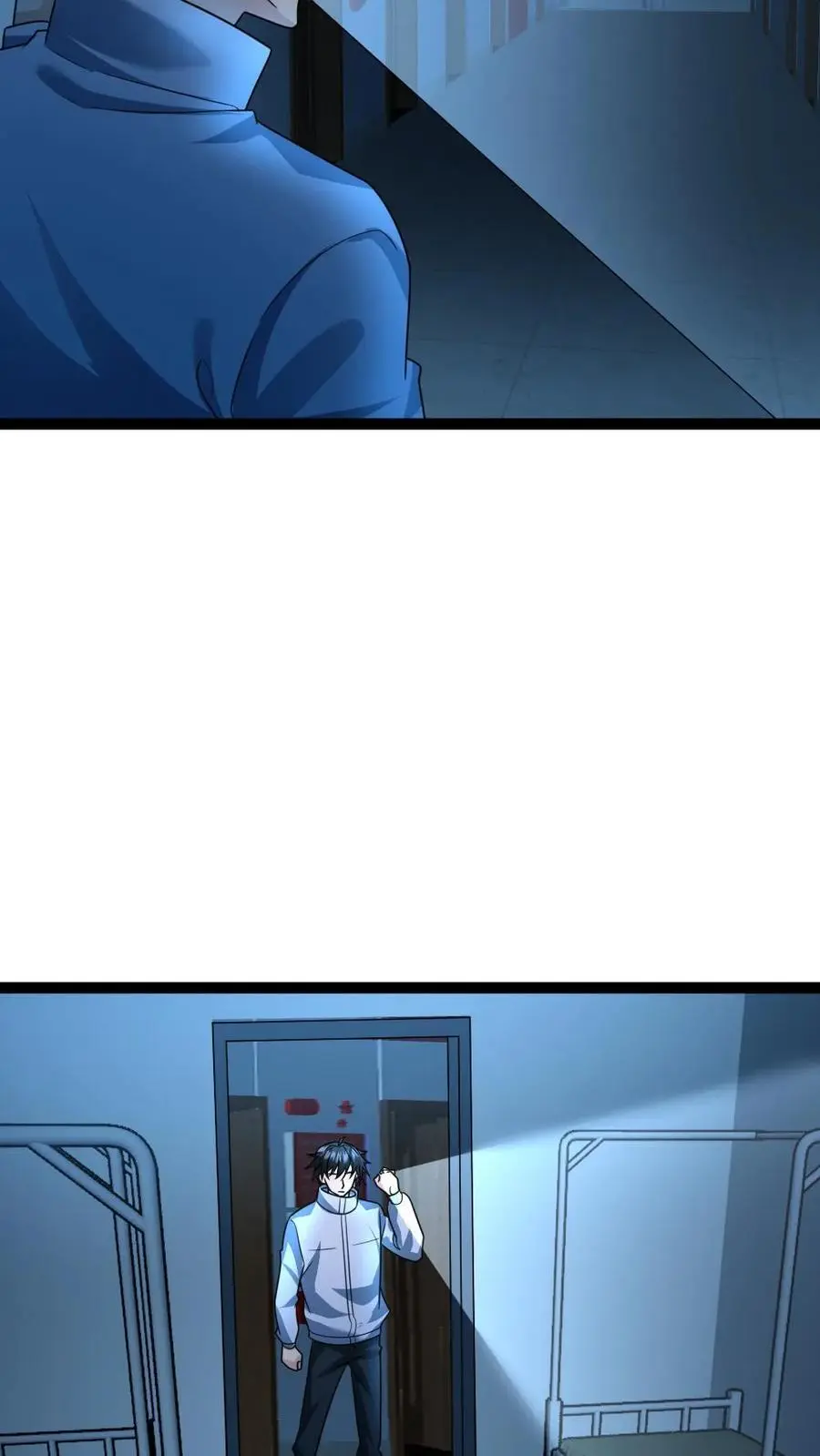第58话 隐藏的危险5