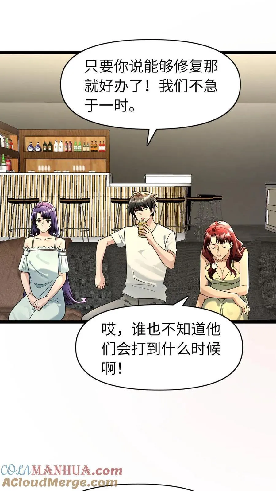 第201话 运筹帷幄18