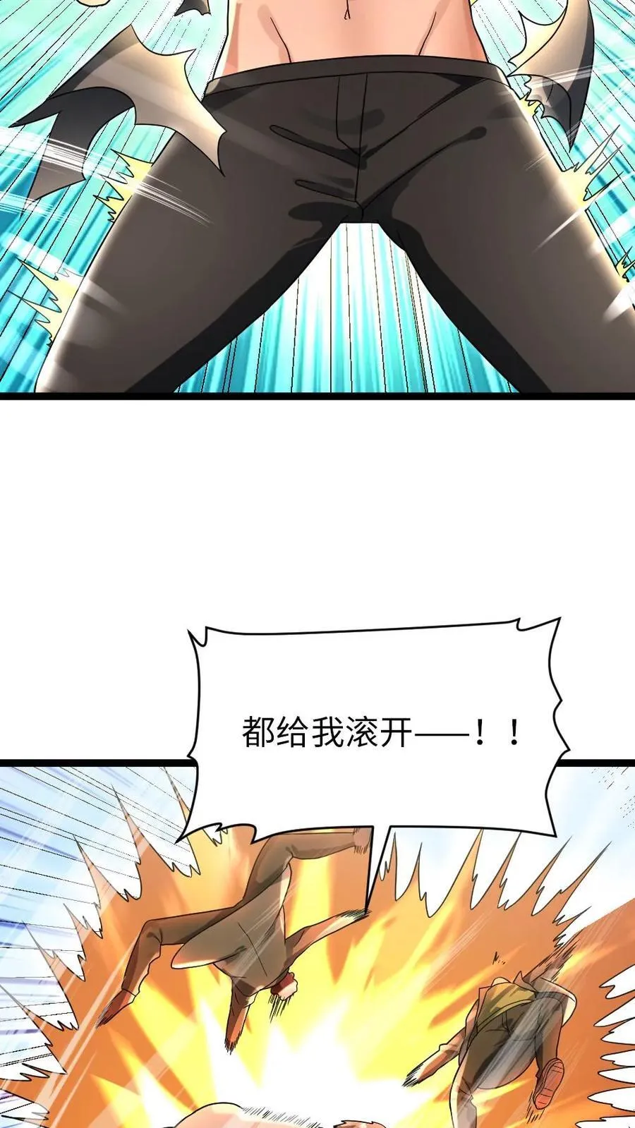 第232话 再次对上凌锋15