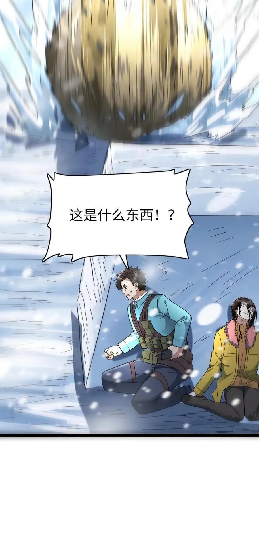 第185话 乐极生悲23