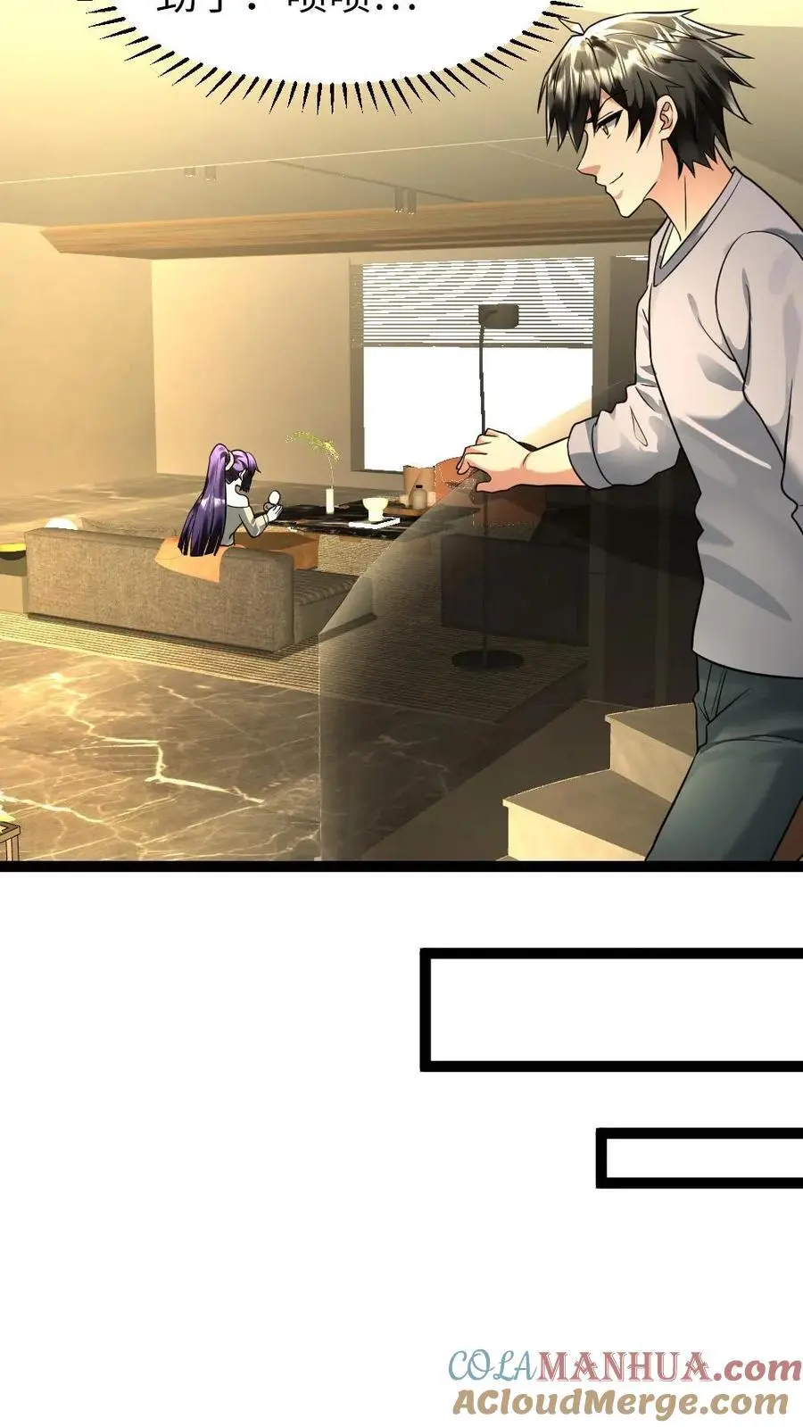 第110话 你们认识？14