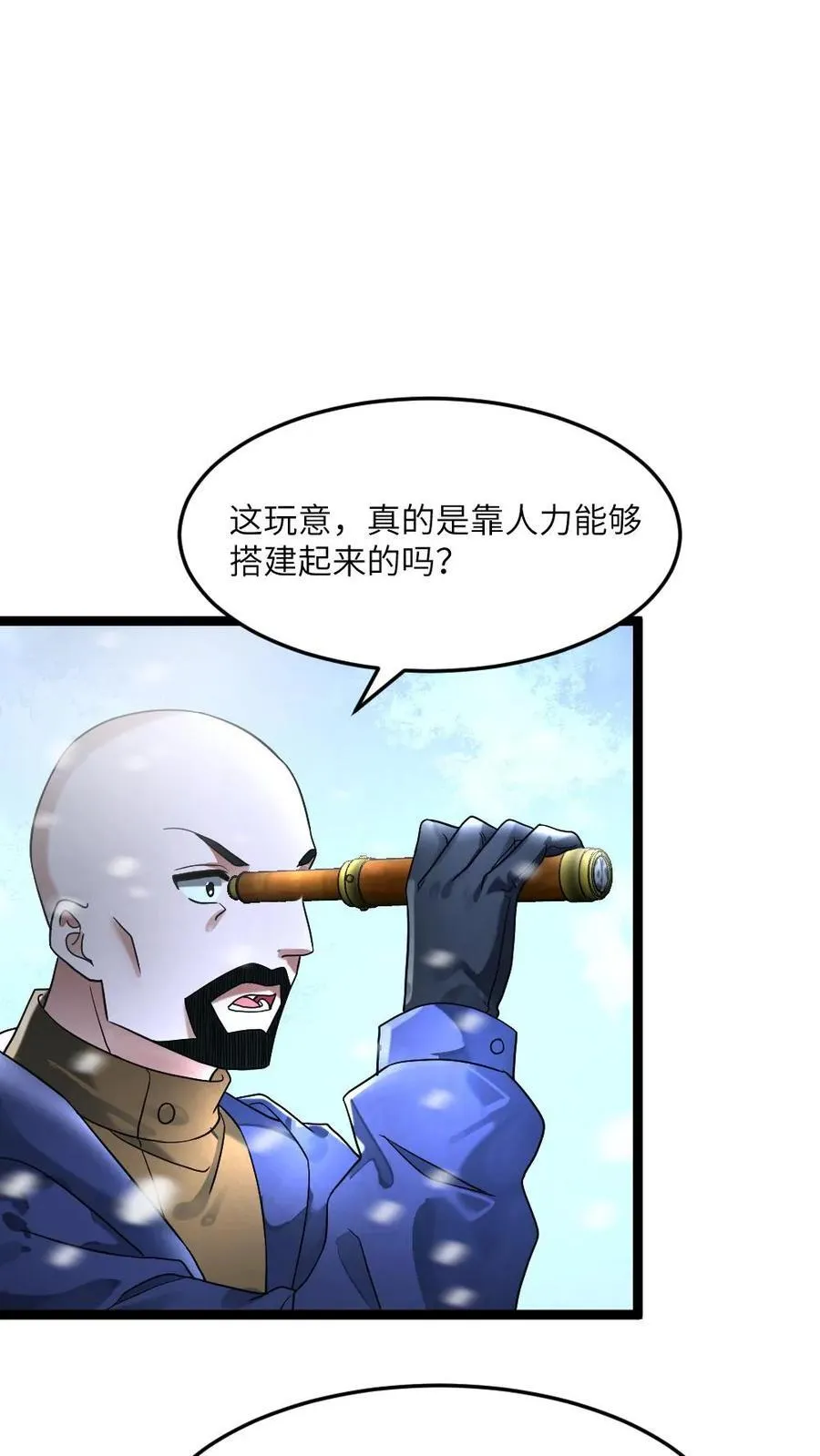 第293话 学生们被抓15