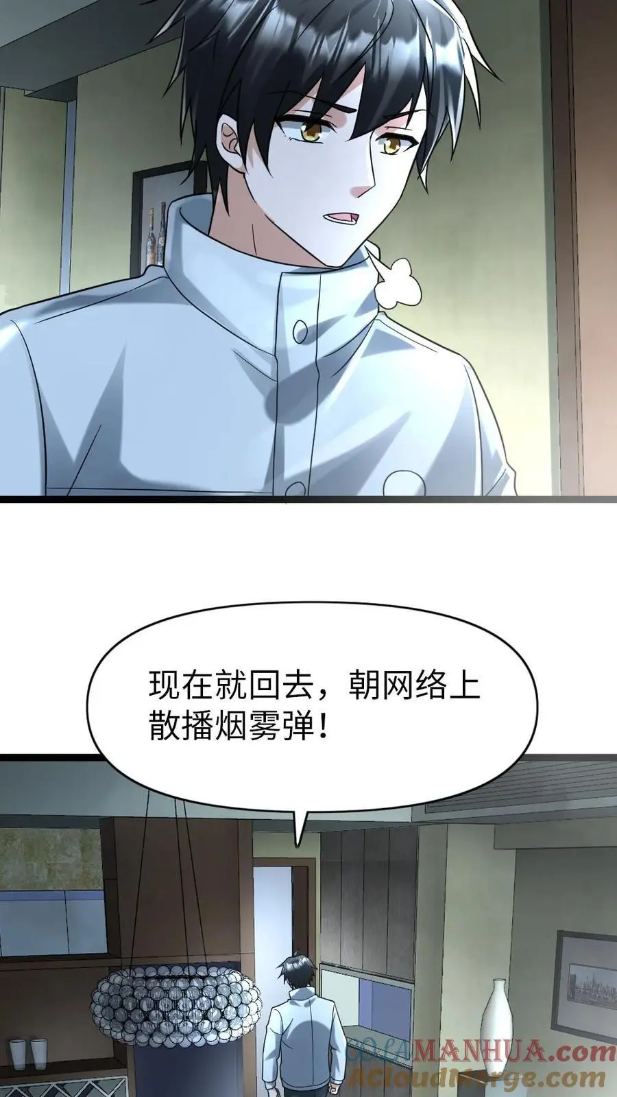 第117话 击杀陆丰达20