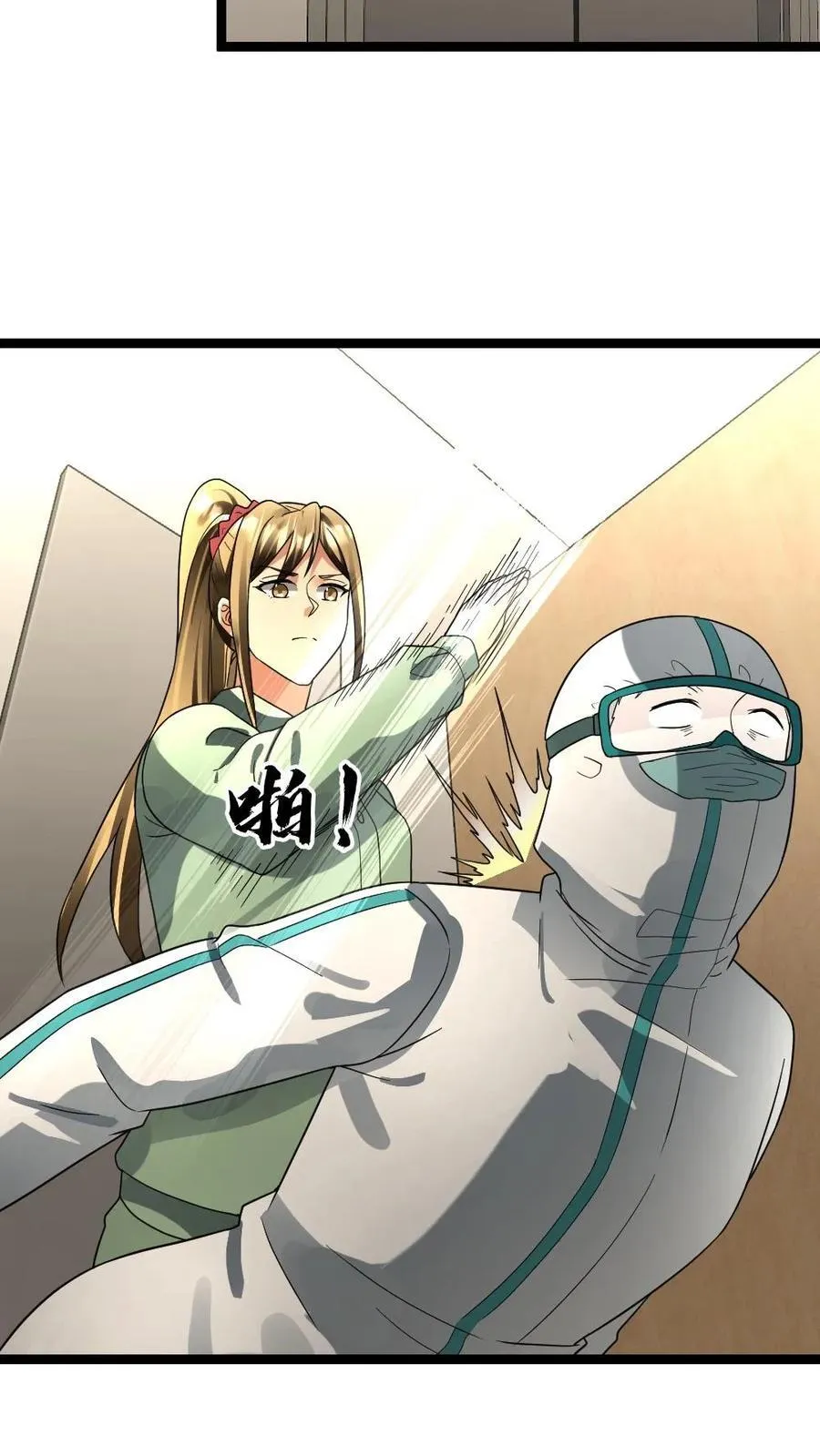 第189话 邪恶内幕13