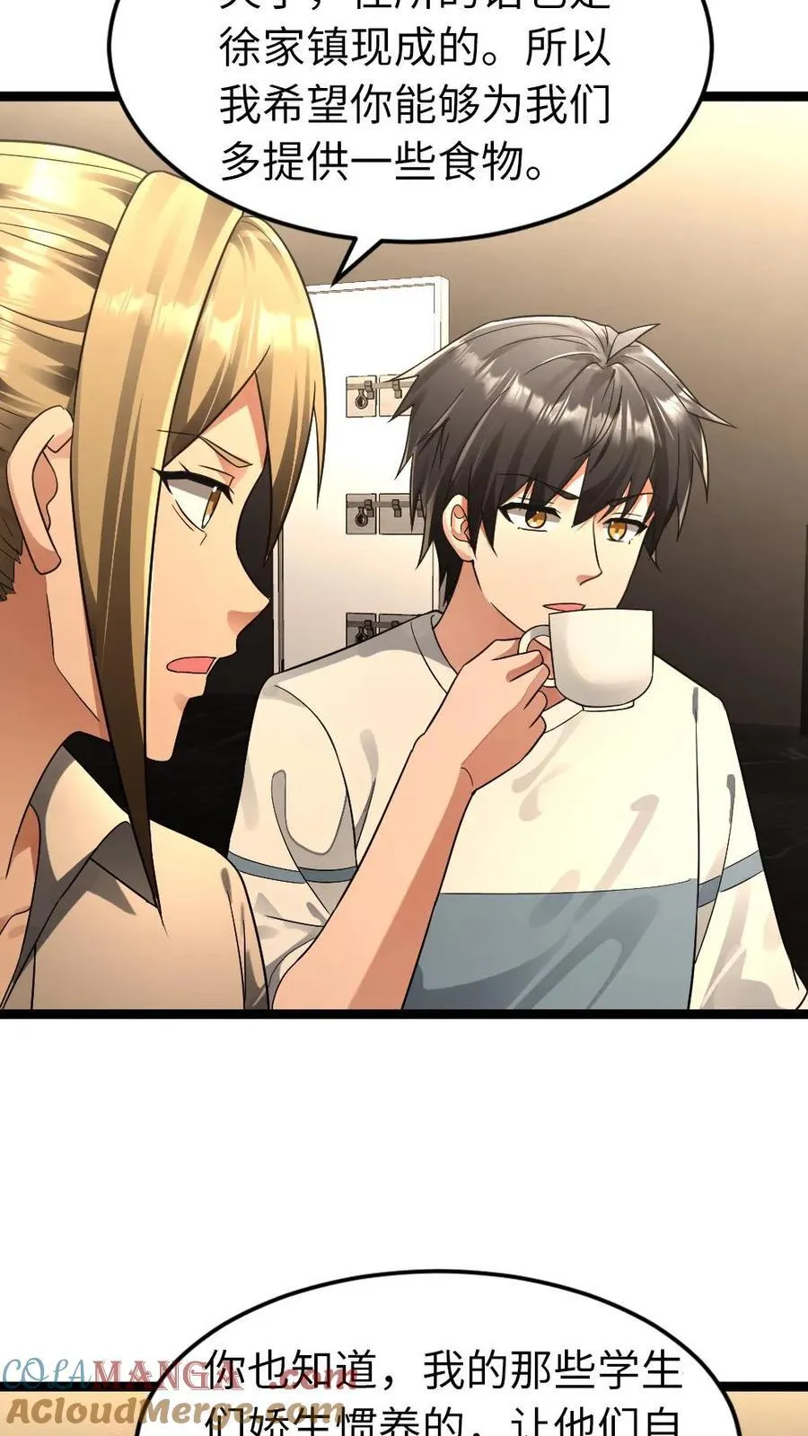 第248话 梁悦登门求助2