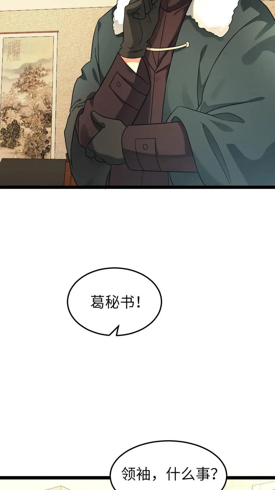 第209话 凌锋还活着17