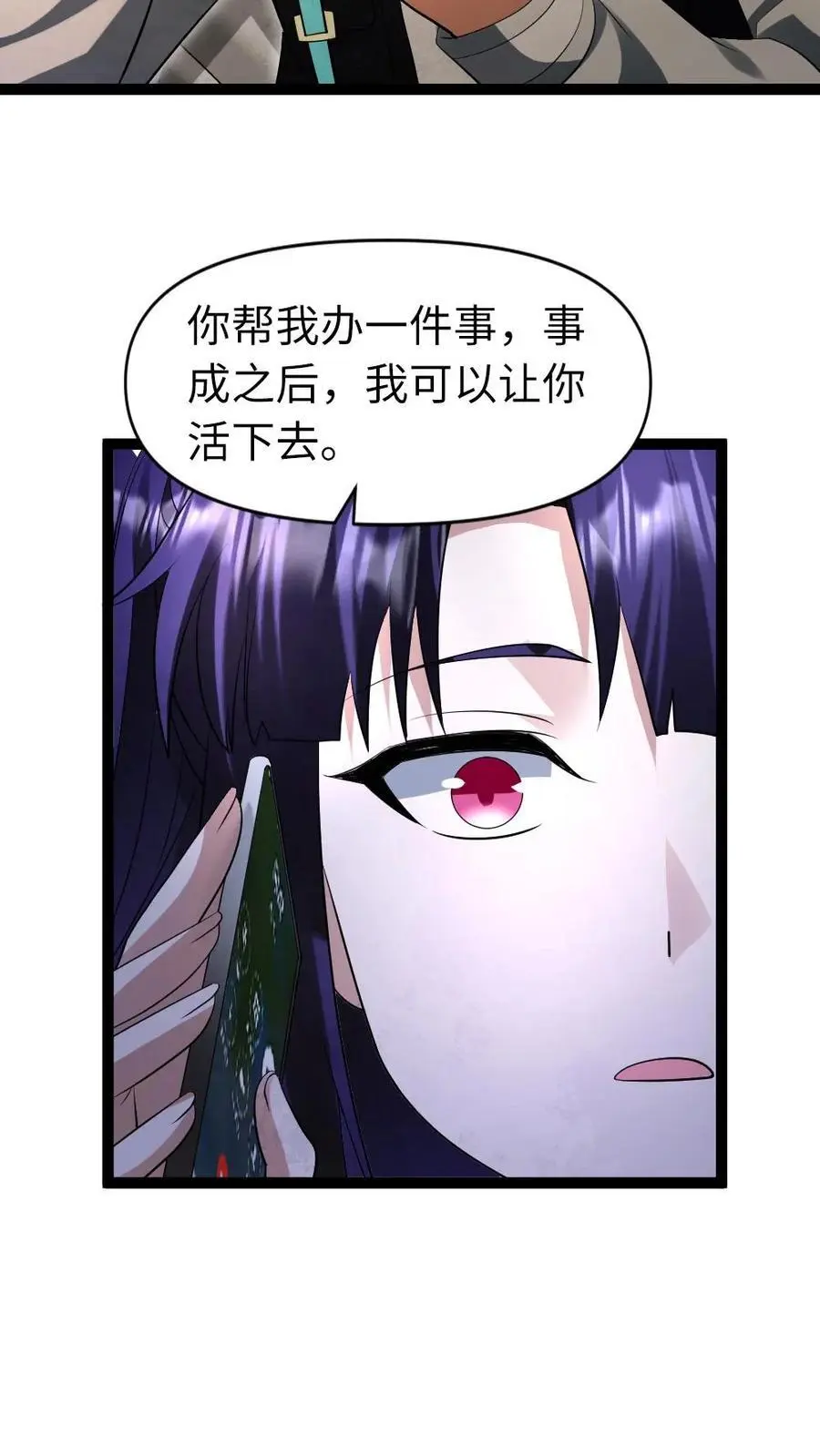 第35话 无药可救15