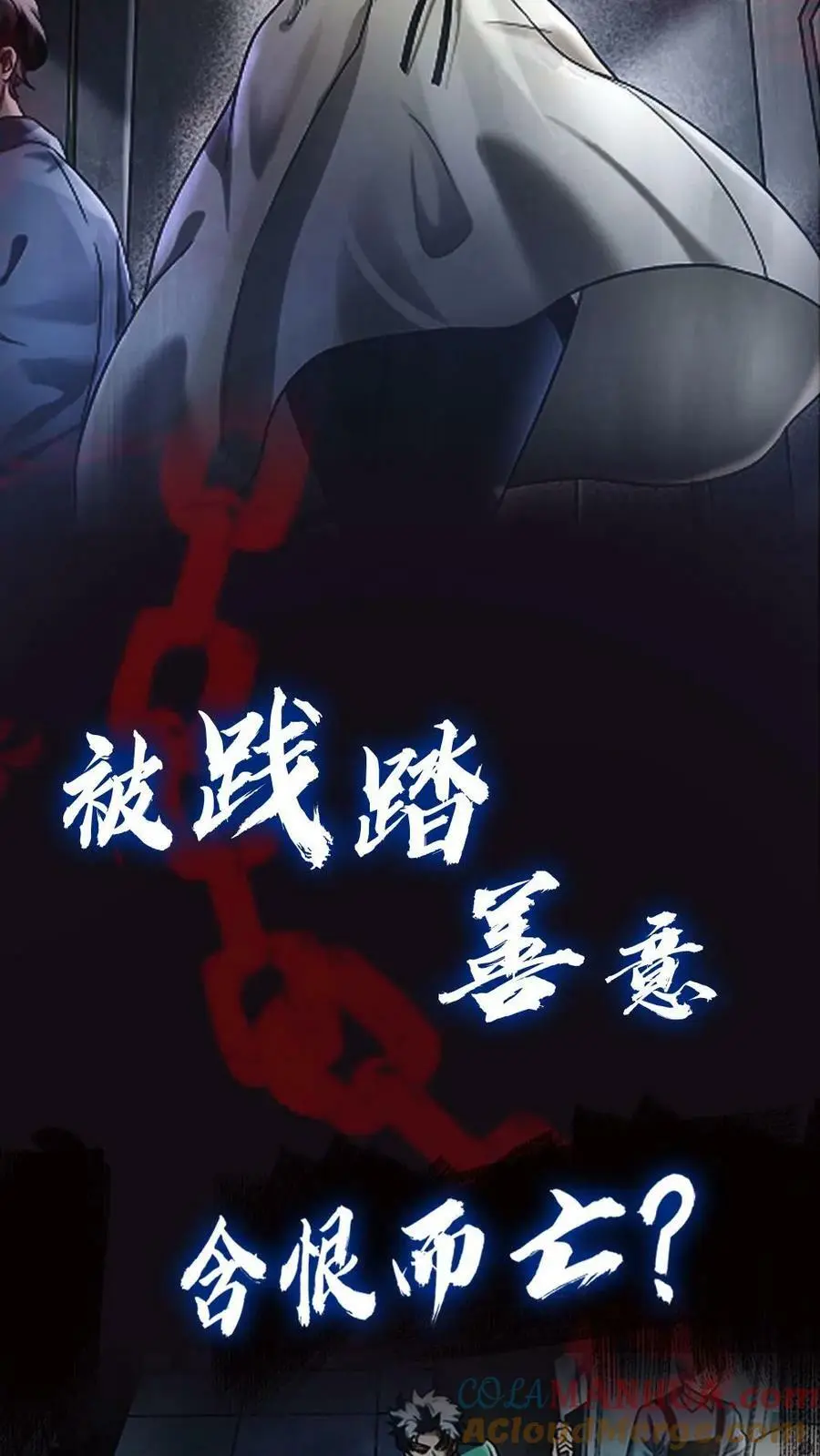 预告6