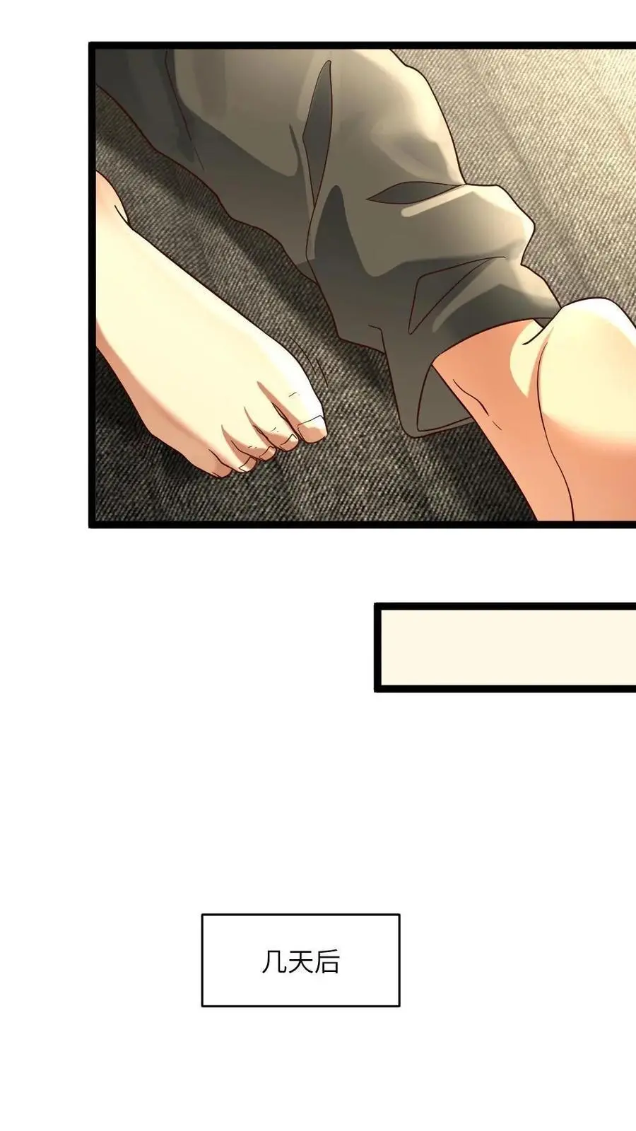 第139话 调情17