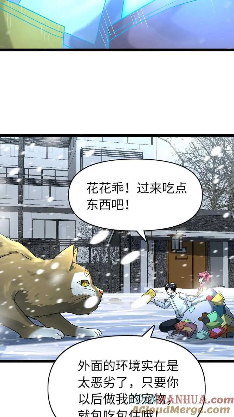 第167话 约定12