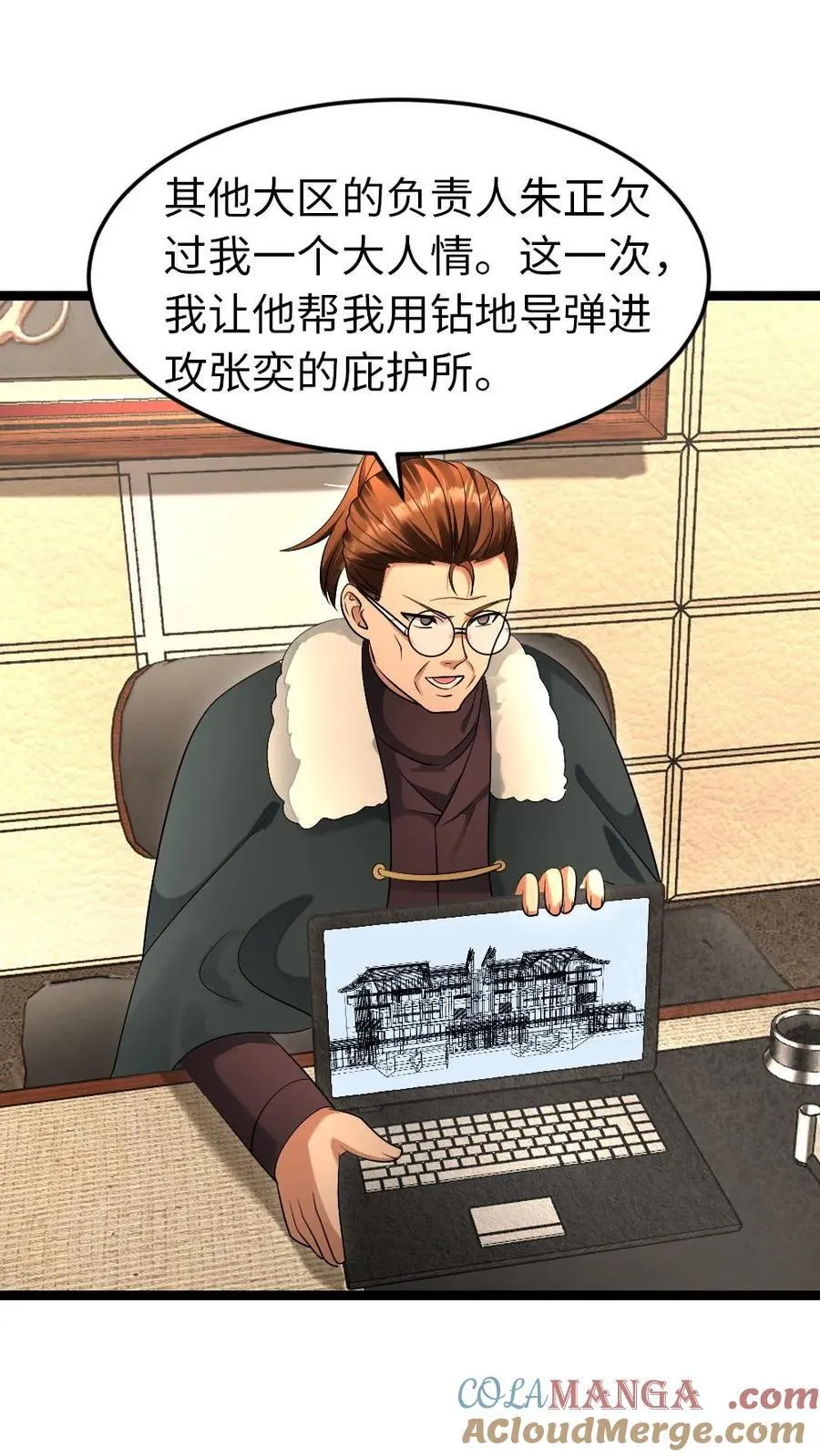 第226话 等待导弹发射24