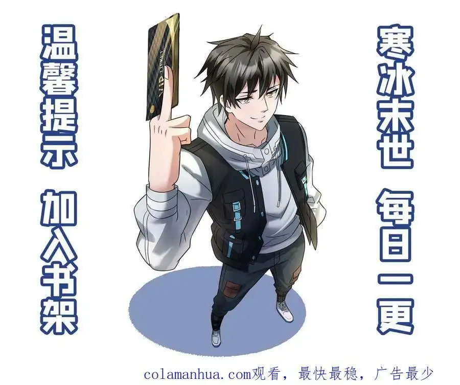 第8话 末日的前奏21