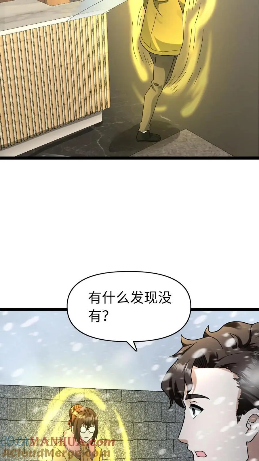 第183话 下马威20
