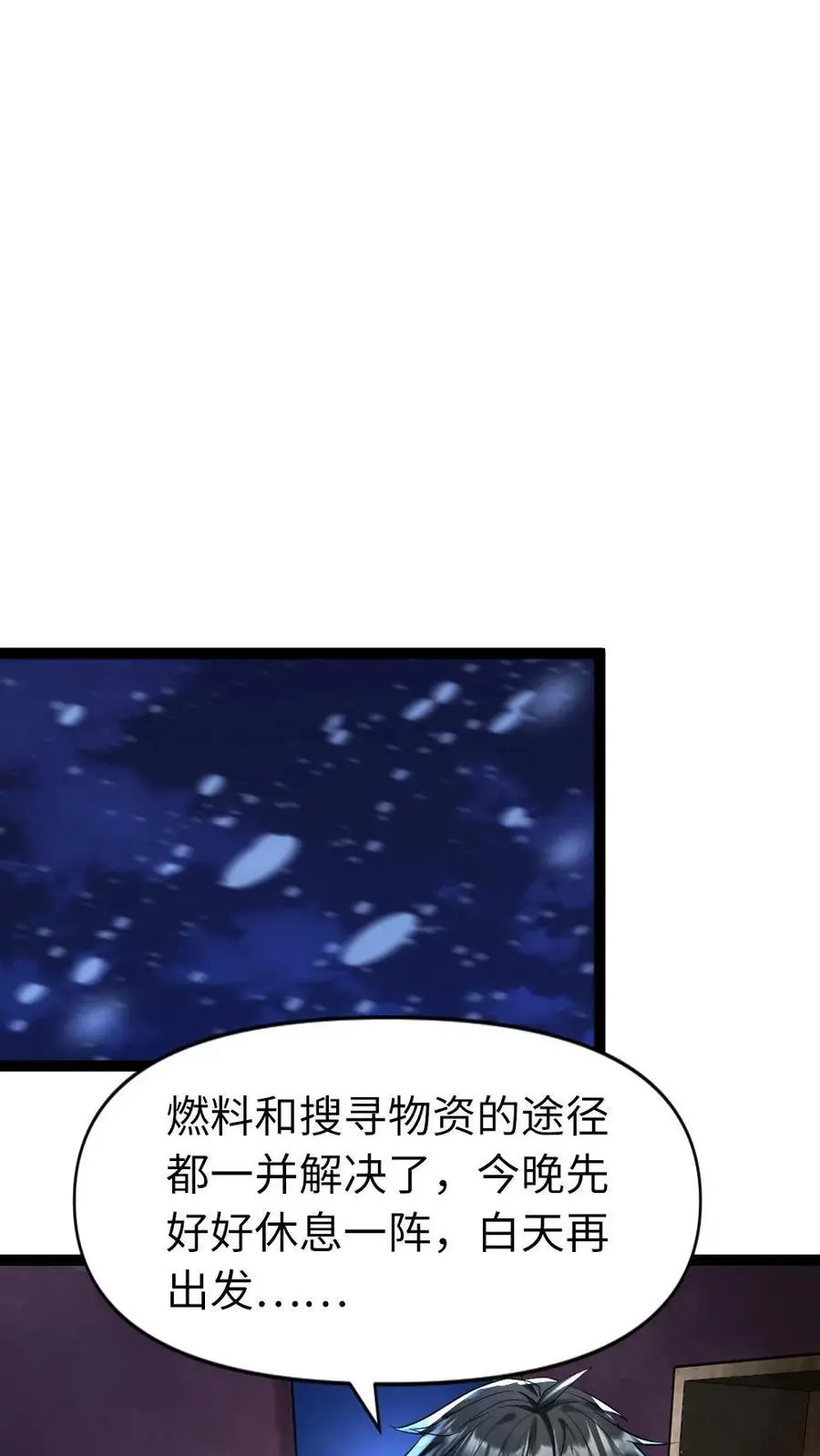 第56话 囊中之物19