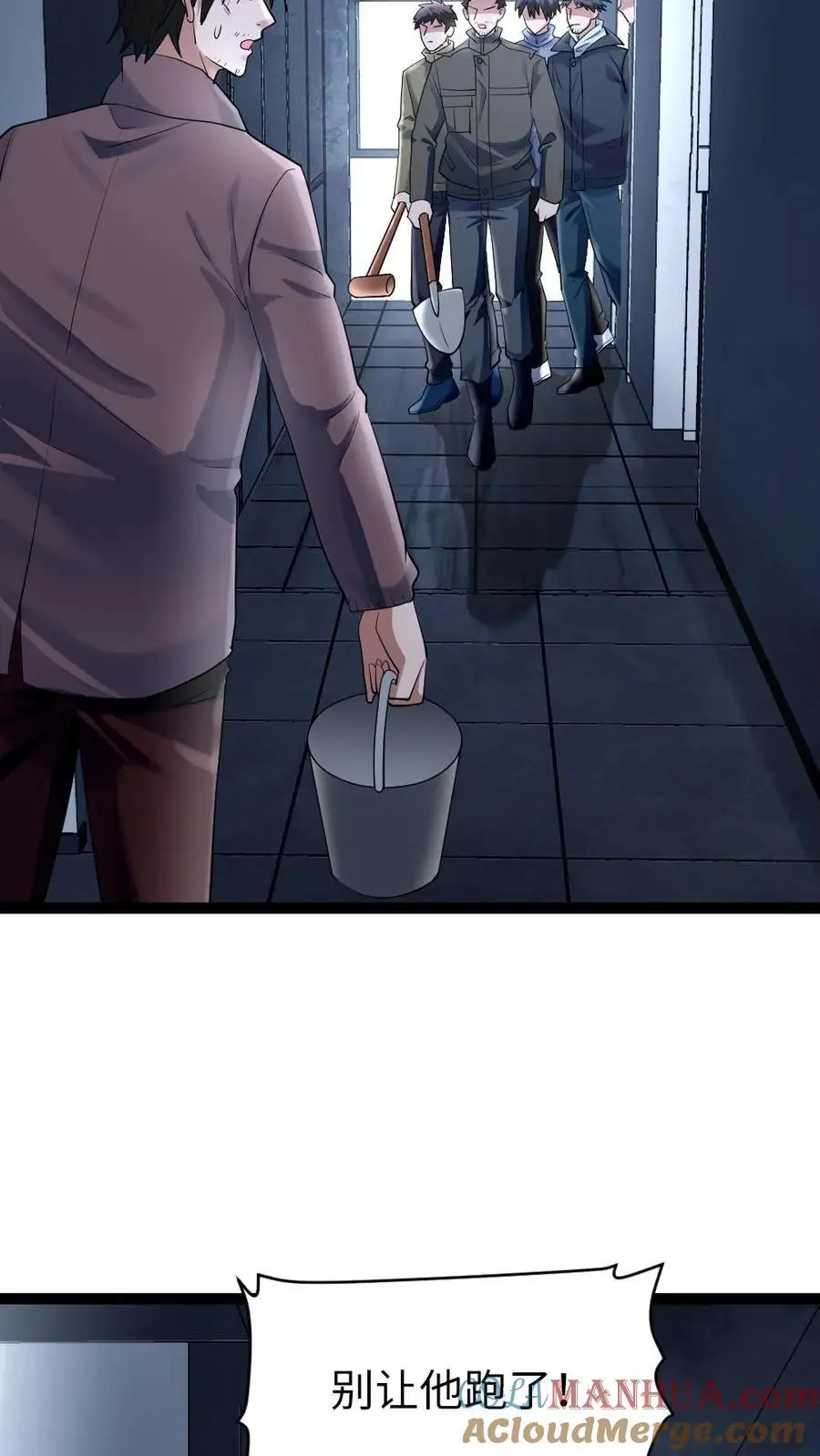 第44话 袭击6