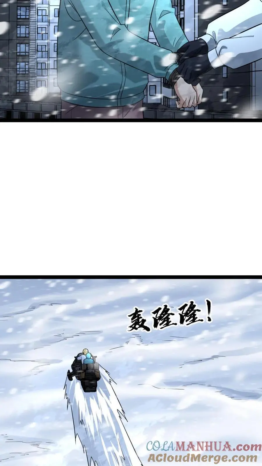 第93话 前往庇护所14