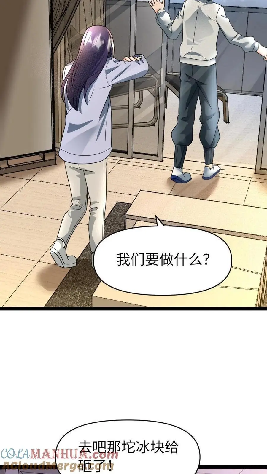 第39话 女仆的义务20