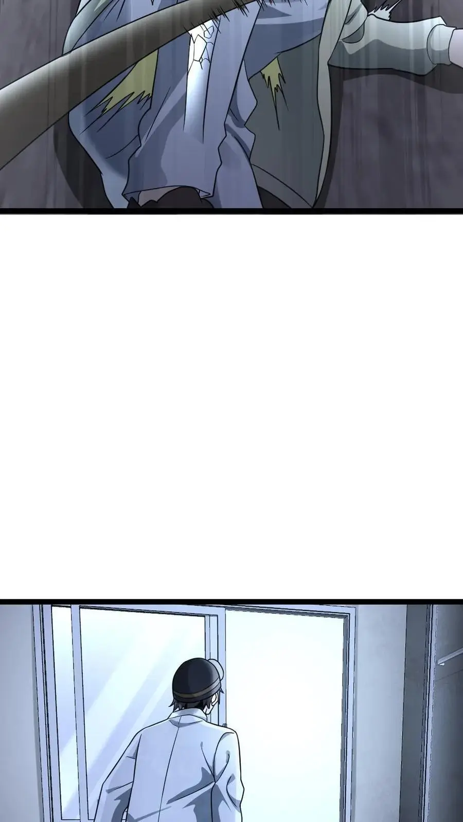 第80话 清算内奸17