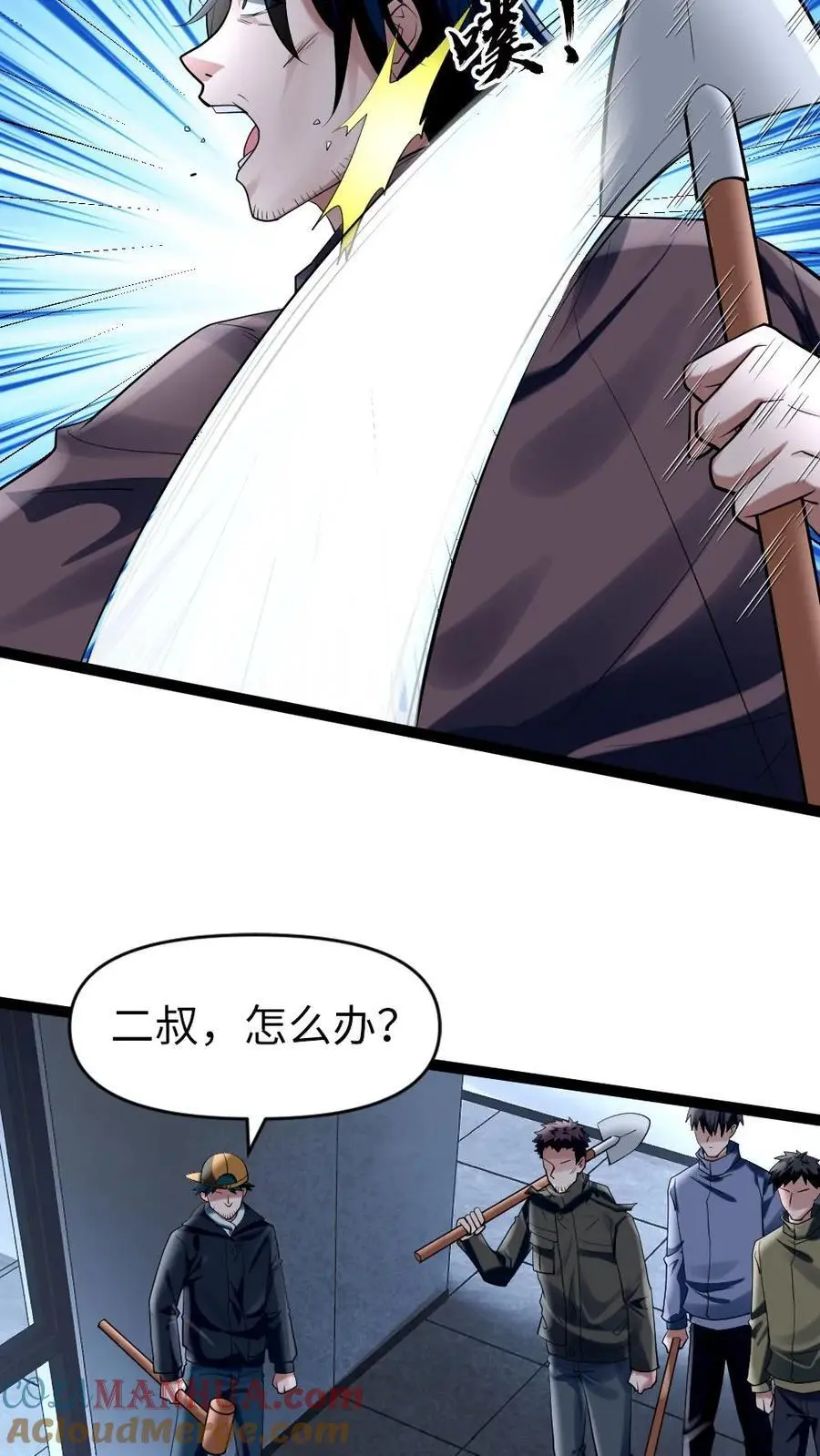 第44话 袭击8